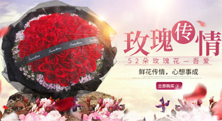 山东青岛平度市田庄镇祝家铺村鲜花速递